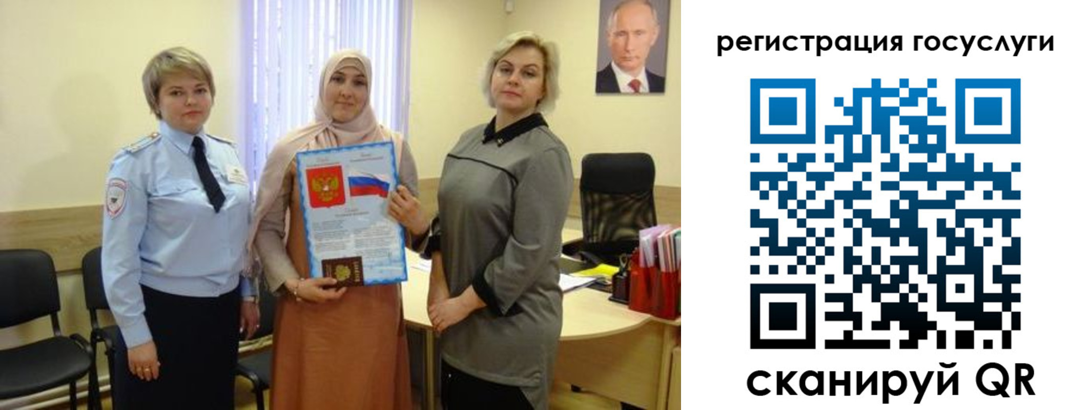 найти адрес прописки в Оренбургской области