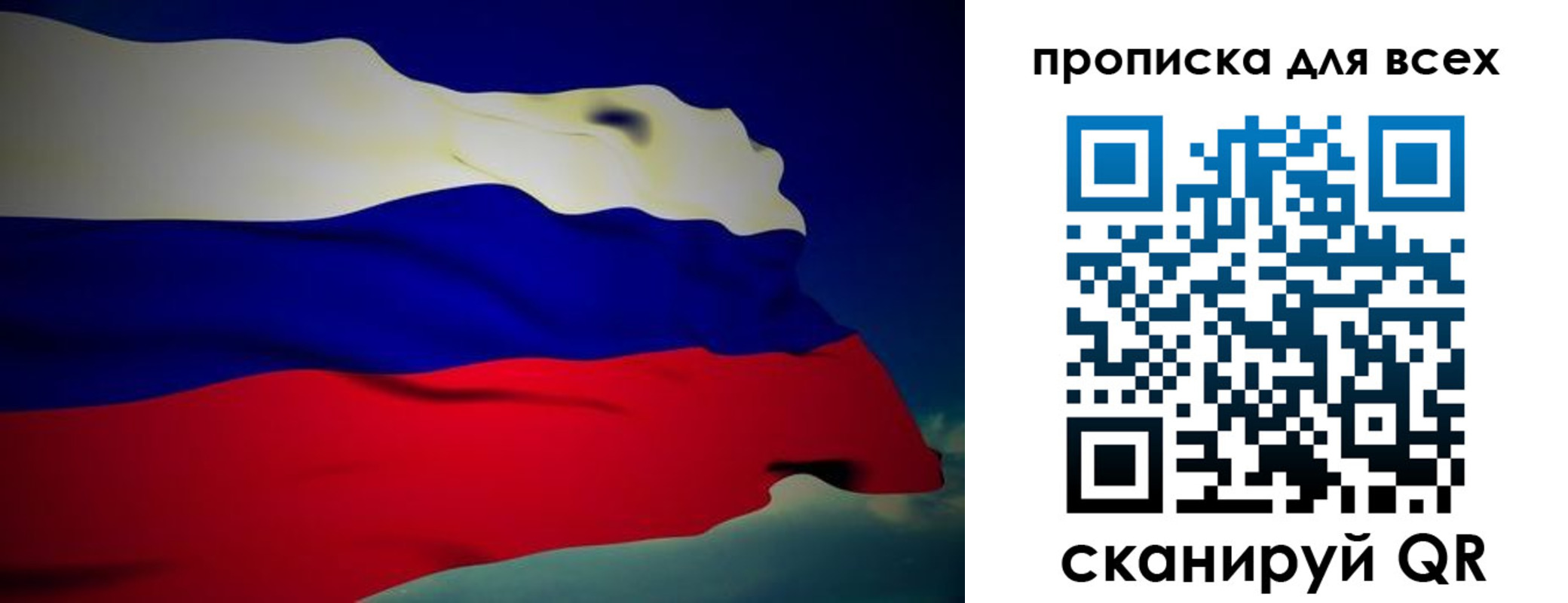 найти адрес прописки в Оренбургской области
