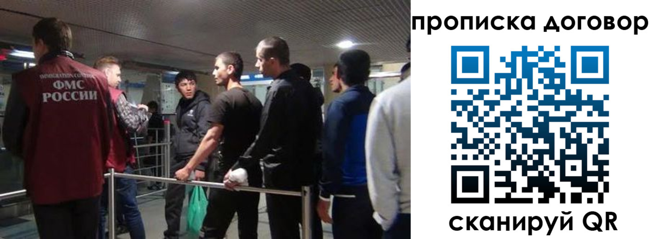 временная регистрация для школы в Оренбургской области