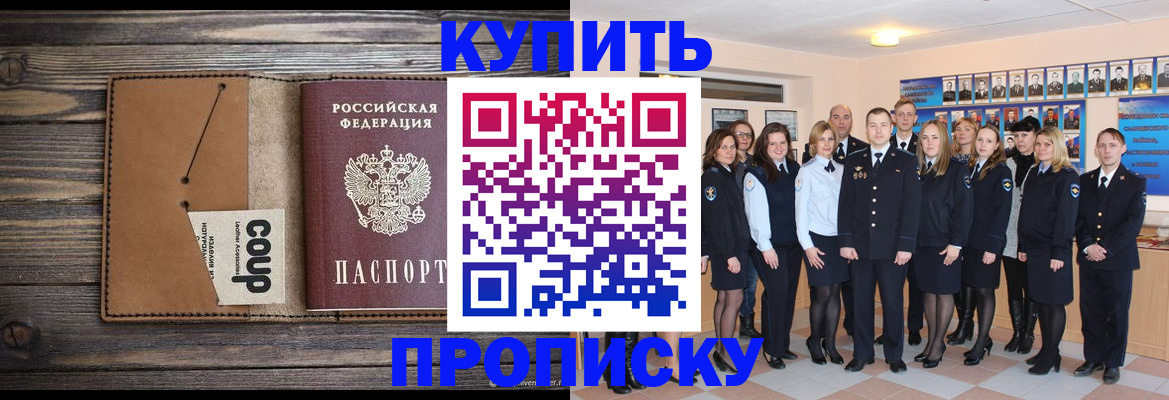 регистрация для детского сада в Оренбургской области