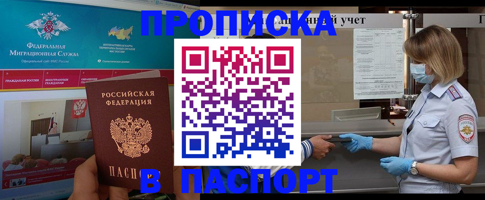 регистрация для детского сада в Оренбургской области