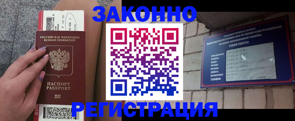 найти адрес прописки в Оренбургской области